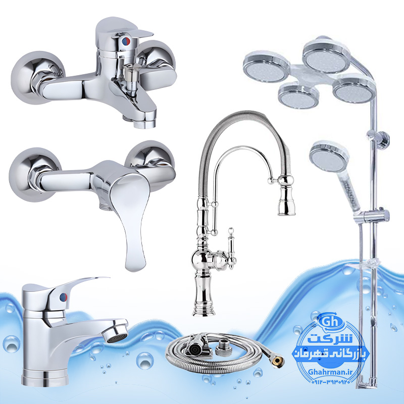 ست ۶ عددی شیرآلات برند آیدا صنعت مدل لاله | شیر ظرفشویی بیزانس تک‌منظوره + روشویی + حمام + توالت + علم دوش هلی شاتی + شلنگ توالت | کروم براق ( استیل براق )
