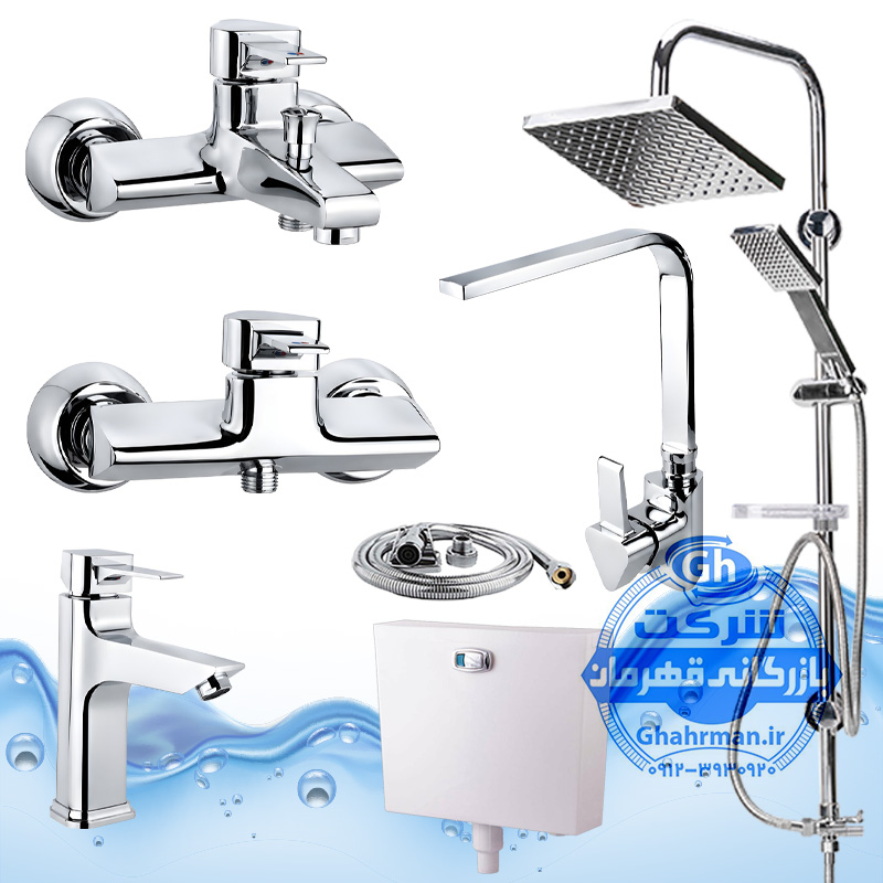ست ۷ عددی شیرآلات برند آیدا صنعت مدل برمودا | شیر ظرفشویی + روشویی + حمام + توالت + علم دوش رسوب‌گیر اتومات + شلنگ توالت + فلاش تانک | کروم براق ( استیل براق )
