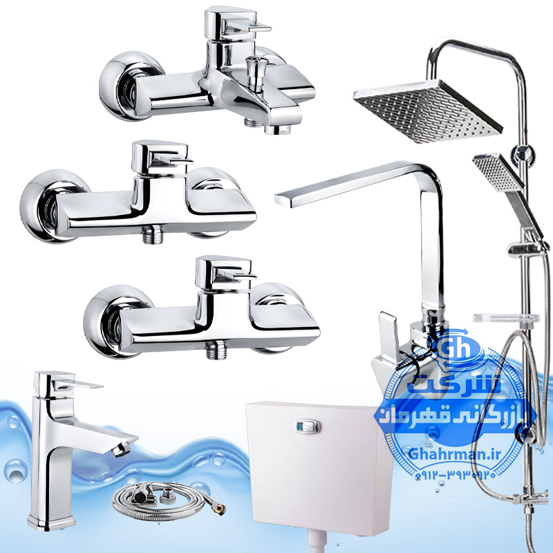 ست  8عددی شیرآلات برند آیدا صنعت مدل برمودا | شیر ظرفشویی + روشویی + حمام + ۲ عدد توالت + علم دوش رسوب‌گیر اتومات + شلنگ توالت فلاش تانک| کروم براق ( استیل براق )