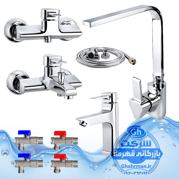 ست ۹ عددی شیرآلات برند آیدا صنعت مدل برمودا | شیر ظرفشویی + روشویی + حمام + توالت + شلنگ توالت + چهار عدد پیسوار برنجی | کروم براق ( استیل براق )